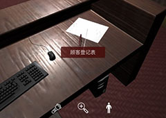 孙美琪疑案开发商DLC何氏汤泉线索顾客登记表获取位置介绍