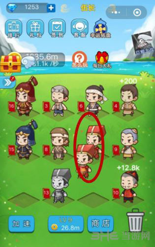 我要当皇上游戏画面6