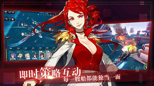 战舰养成计划舰船图