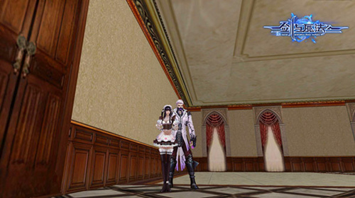 新剑与魔法图片4