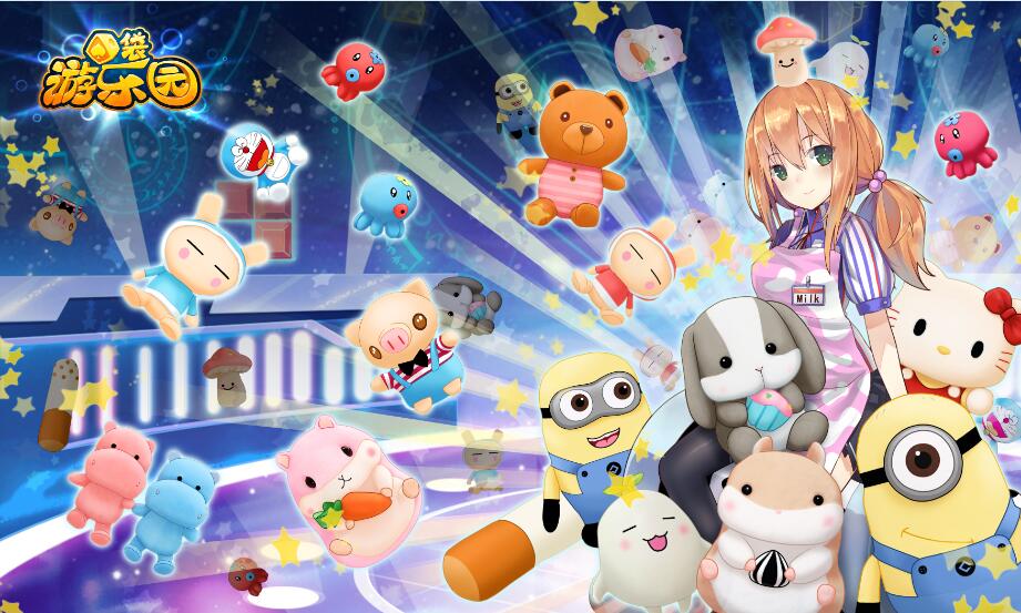 口袋游乐园图片5