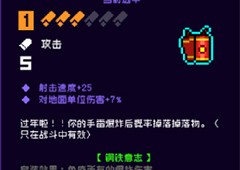 霓虹深渊无限鞭炮怎么样 强度评测攻略