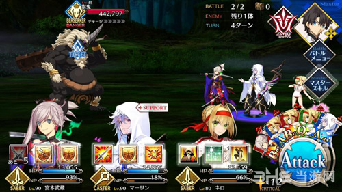 fgo1.5.3主线第11节配置图片1