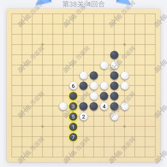 微信欢乐五子棋第关图片