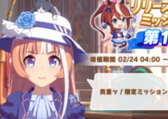 赛马娘抓娃娃任务触发和完成攻略