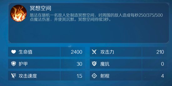 战歌竞技场魔羚祭司2