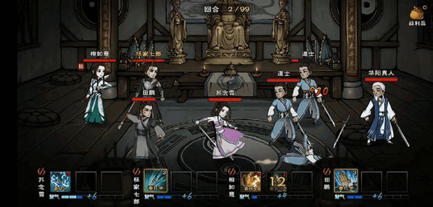烟雨江湖武馆切磋图