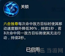 剑网3指尖江湖图片4