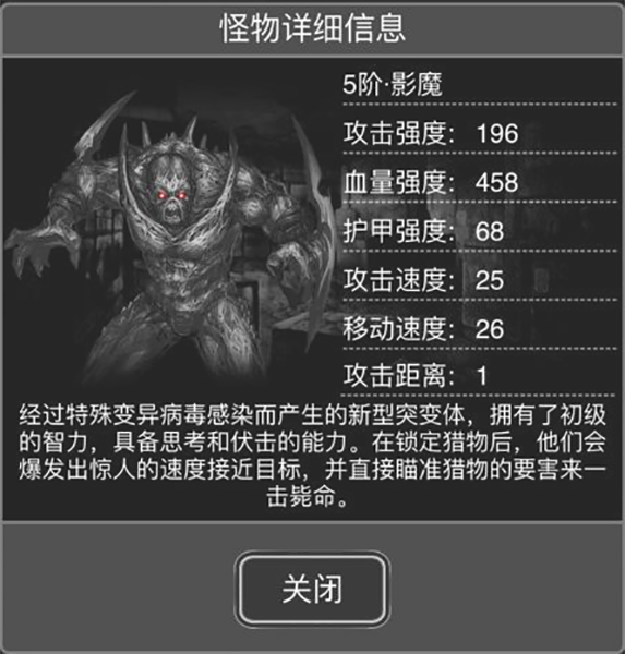 活下去