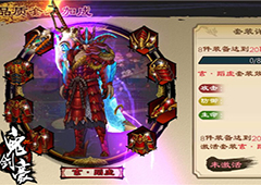 天降神装打爆一切 《鬼剑豪》最强装备登场