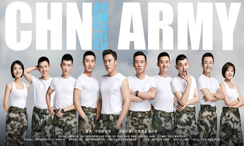 维和步兵营截图3