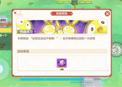 崩坏3神州漂流记2-3梦工厂过关攻略