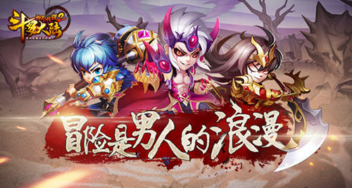 斗罗大陆神界传说2截图