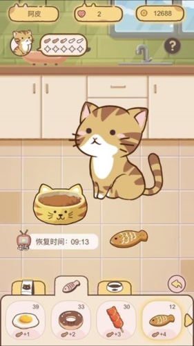 猫宅97图