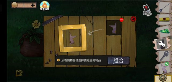 密室逃脱绝境系列11游乐园第十关6