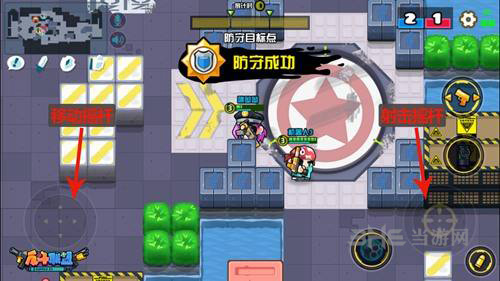 反斗联盟阵容搭配图片2
