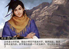 我的侠客自由模式怎么解锁 新模式玩法介绍