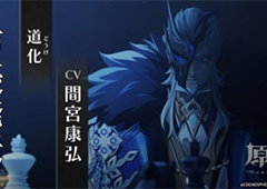 原神愚人众十一执行官谁厉害 角色排行介绍