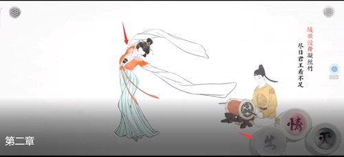 画境长恨歌第二章图