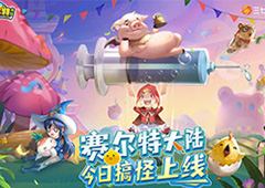 平民玩家冲榜《赛尔特大陆》月卡党指南