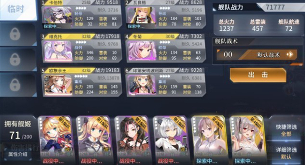 深渊地平线图片2