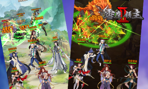 雪鹰领主II截图2