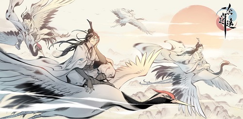 一念逍遥双修图
