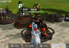 妄想山海铸币台怎么做 铸币台建造方法详解