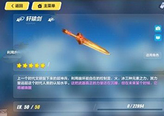 崩坏3暗影袭来打法介绍 虚数模拟战初试锋芒关卡攻略