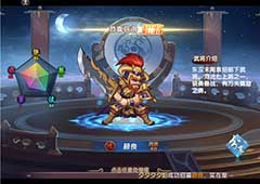 《无敌OL》手游中期重点系统解析