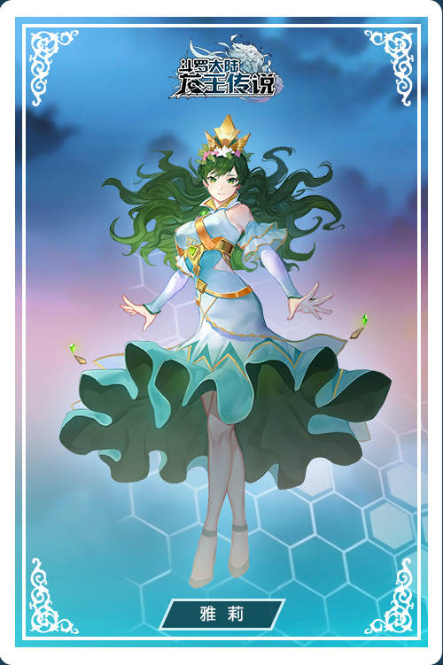 龙王传说-斗罗大陆3图3