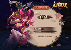 《主宰无双》大版本更新-史上最全攻略