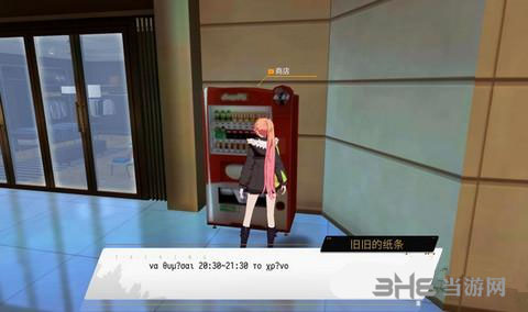 VGAME