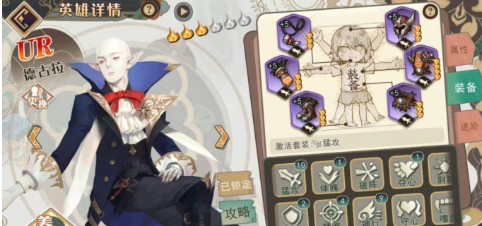 大王不高兴手游德古拉