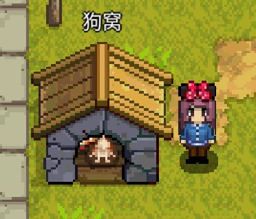 奶牛镇的小时光狗图