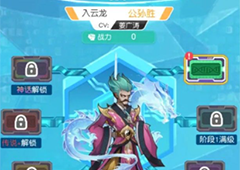 小浣熊百将传英雄怎么强化 强化方法分享