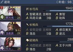 鸿图之下0氪开荒小技巧 0氪玩家前期玩法