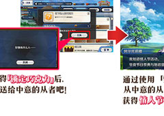 FGO2019情人节活动巧克力掉落攻略 巧克力有什么用
