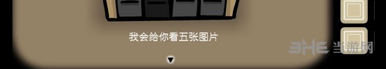 离方块悖论第二章图片42