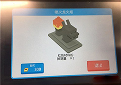 宝可梦探险寻宝喷火龙火柜怎么得 喷火龙火柜属性介绍