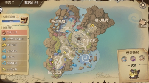 雅克庄园1