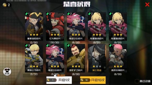 王牌战士图2