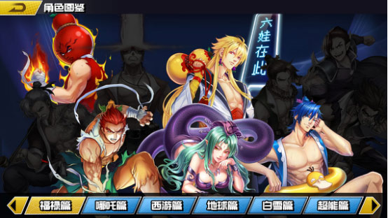 十万个冷笑话2图片2