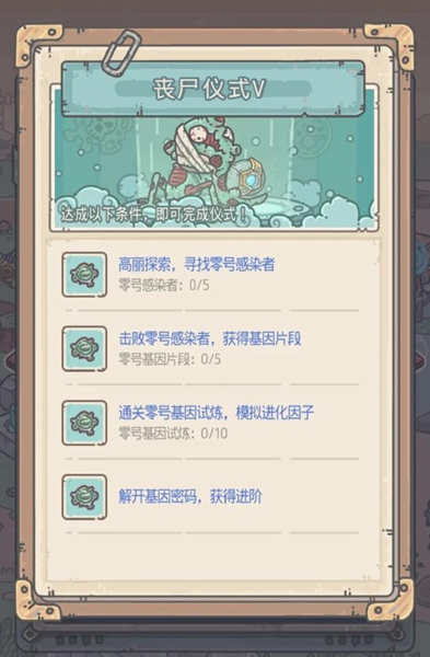 最强蜗牛游戏截图10