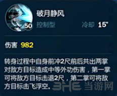 剑网3指尖江湖图片6