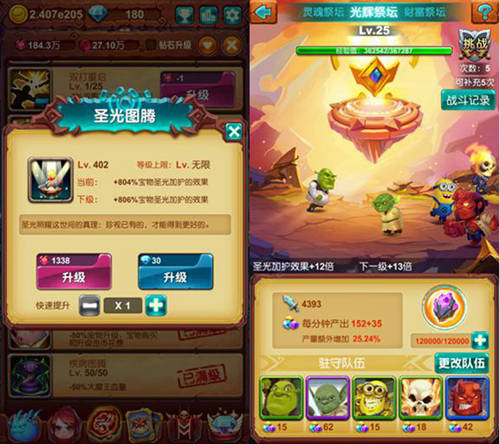 十万个大魔王截图3