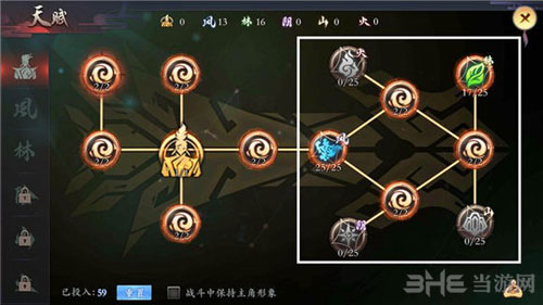 长安幻世绘1
