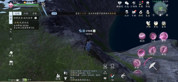 天涯明月刀手游大黄鱼垂钓地点图