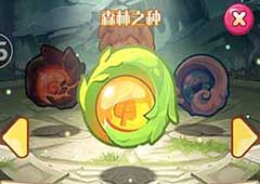 上古力量的守护《圣剑守护》神器系统