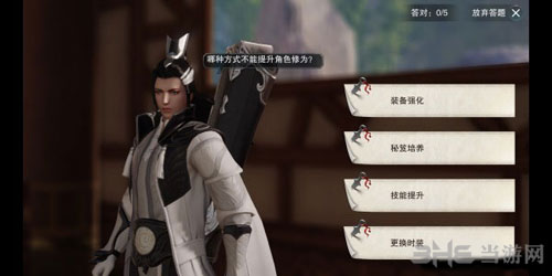 楚留香手游截图